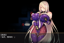 [爆款RPG官中无码]退魔师紫苑Demon Slayer Shion v1.01 官方中文版[电脑1.87G/FM/BD]-捕鱼中文站