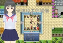 [RPG/汉化] H设施很多的城镇 精翻汉化版 [多空/100M/XN】-捕鱼中文站