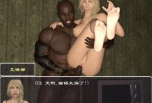 [欧美SLG汉化动态] 艾琳娜的生活 埃琳娜的生活 Elena's Life V0.28 PC+安卓汉化版 [多空/3.7G/XN】-捕鱼中文站