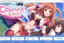 [ADV/中文/乳交中出] 扮演爱情魔法公主 COSPLAY LOVE! : Enchanted princess 汉化版[1.3G/XN】-捕鱼中文站