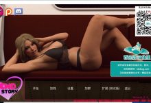 【伦理ADV/汉化】风流故事-与骚姐姐3P聚会v0.149a【PC+安卓】Lewd St【4G/XN】-捕鱼中文站