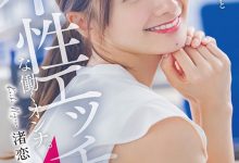 渚恋生作品STARS-989发布！生涯第一支剧情片！艺能人的她解锁吉村卓大叔！-捕鱼中文站