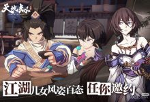 《天地劫幽城再临》金蛇鞭技能介绍-捕鱼中文站