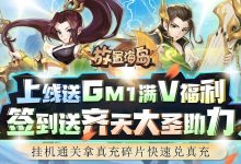 《放置海岛》玩法技巧-捕鱼中文站