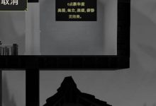 《超灵秘法社》建筑指南分享-捕鱼中文站