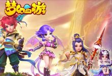 《梦幻西游手游》食肆百鸟朝凤制作方法-捕鱼中文站