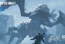 《星球重启》怪脸虫位置一览-捕鱼中文站