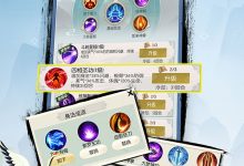 《无极仙途》灵兽涅槃攻略-捕鱼中文站