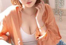 結妃しずく(结妃滴)出道作品FFT-007发布！曾是辣妹模特儿！爆乳H罩杯的她拍片才知道是抖M！-捕鱼中文站