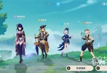 《原神》4.3娜维娅+芙宁娜队伍搭配推荐攻略-捕鱼中文站