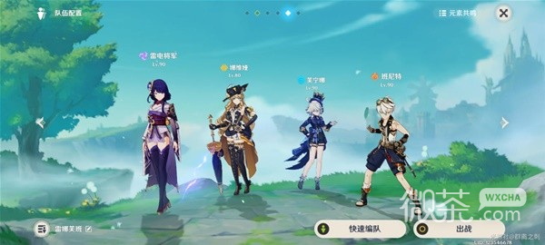 《原神》4.3娜维娅+芙宁娜队伍搭配推荐攻略