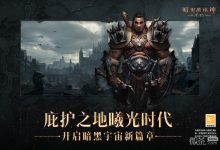 《暗黑破坏神不朽》死灵法师技能如何搭配-捕鱼中文站