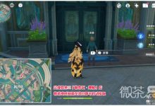 《原神》勒鲁瓦午时已至任务攻略分享-捕鱼中文站
