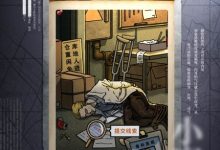 《赏金侦探》仇恨噬人心2贫困生炫富案如何通关-捕鱼中文站