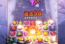 《龙谷奇兵》出红武方法-捕鱼中文站