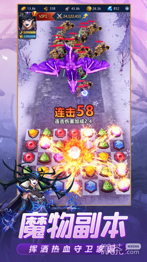 《龙谷奇兵》出红武方法