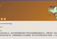 《原神》鹤鸣余音使用角色推荐攻略-捕鱼中文站