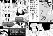 [RPG汉化]命中注定的召唤术ヴィルネーメレト V20231211 V1.1B2 AI汉化版[电脑3.52G/FM/BD]-捕鱼中文站