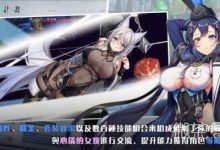 《星陨计划》快速升级方法-捕鱼中文站