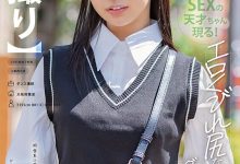 天美めあ(天美芽爱)出道作品MOGI-125发布！那位操着关西方言被操的肉食系舞蹈老师竟然是拍过无码作品的那个童星？-捕鱼中文站