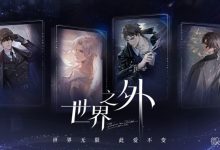 《世界之外》人偶之匣过关攻略-捕鱼中文站
