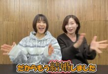 かすみ果穂(香澄果穗)现身!自爆现在的工作和感情状况!,大发助力你的致富之路!-捕鱼中文站