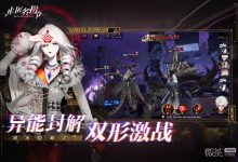 《非匿名指令》夜骑士的命运如何获取-捕鱼中文站