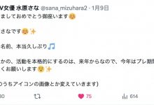 睽违近7年！最强也口味最重的人妻系女优有动静了！-捕鱼中文站