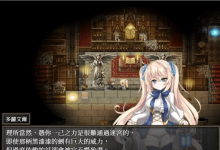 [动作RPG官中]苍色之光与魔剑锻造师蒼キ光と魔剣の鍛冶師 V0.82F 官方中文步兵版[电脑1.75G/FM/BD]-捕鱼中文站