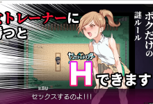 [爆款RPG官中]H版宝可梦：只属于我的迷之规则！! V1.11+DLC-V2.07[电脑2.81G/FM/BD]-捕鱼中文站