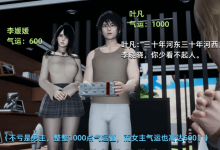 [国产SLG官中]大反派3.0官方版[双端3.78G/FM/BD]-捕鱼中文站