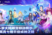 《香肠派对》鱼人节活动介绍-捕鱼中文站