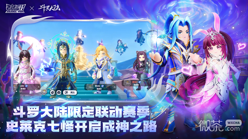 《香肠派对》鱼人节活动介绍