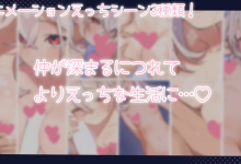 [SLG新汉化]メスガキ義妹 負け負け誘惑性活 AI汉化版[电脑1.53/FM/BD]-捕鱼中文站