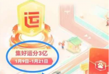 百度2023集卡活动入口一览-捕鱼中文站