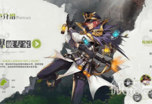 《勇士与冒险》转职指南-捕鱼中文站