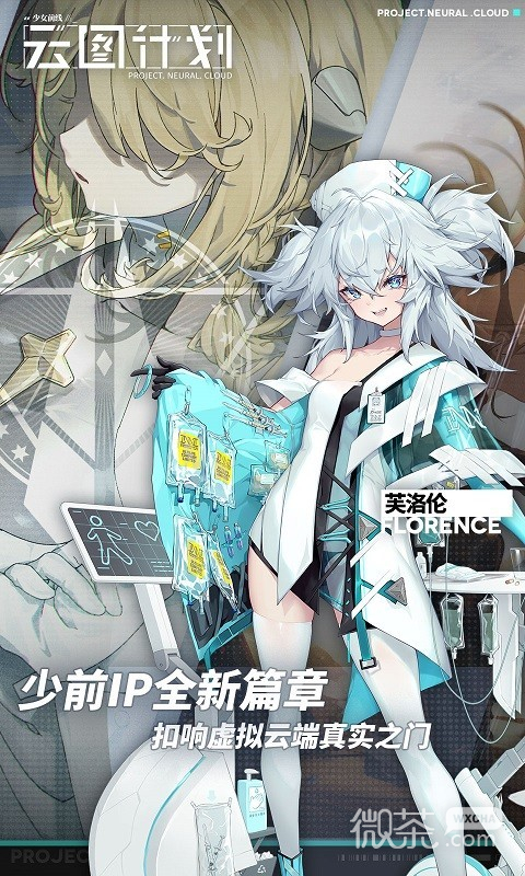 《云图计划》亿兆弹幕发射器效果一览