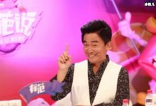 辛龙妻子离世两个月还未走出阴霾,吴宗宪无奈只能下最后通牒-捕鱼中文站