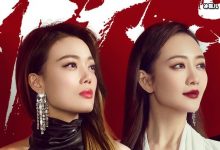 新一期《浪姐》开播,蓝盈莹晋级带着信任负重前行-捕鱼中文站