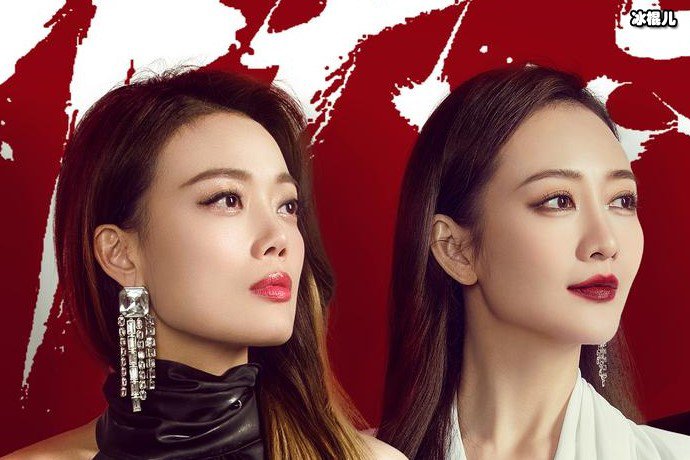 新一期《浪姐》开播,蓝盈莹晋级带着信任负重前行
