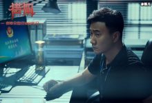 热剧《猎狐》再惹争议,女主变成累赘配角演技受称赞!-捕鱼中文站