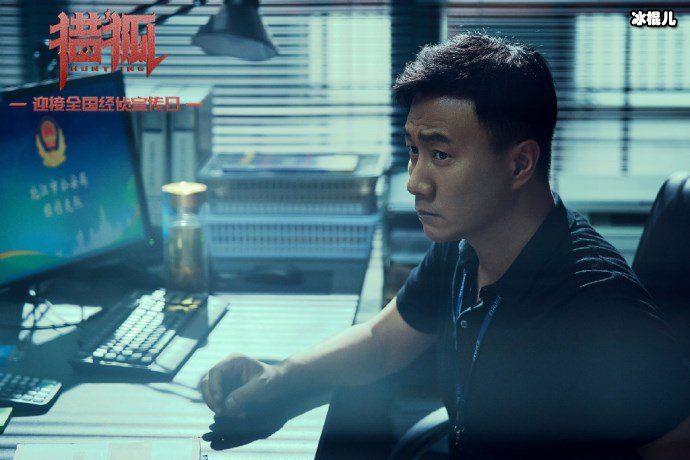 热剧《猎狐》再惹争议,女主变成累赘配角演技受称赞!