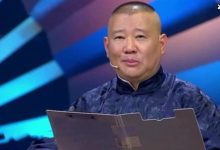 离开郭德纲之后曹云金彻底放飞了，居然在街头摆摊卖羊肉串-捕鱼中文站