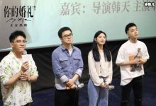 你的婚礼周潇齐游泳赢了吗？比赛有输有赢但感情没有输家-捕鱼中文站