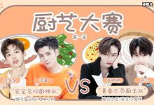青你2选手太心酸,不能出道就回家结婚生子难怪那么拼-捕鱼中文站