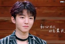 王俊凯将出演《三重门》首部感情线影片，粉底酸成柠檬精-捕鱼中文站