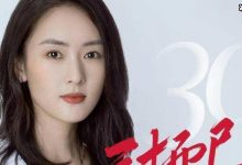 顾佳花所有积蓄买了限量版包包,终于打进阔太太圈子-捕鱼中文站
