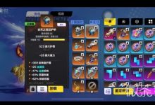 《火炬之光无限》SS3宾飞箭英灵暗金搭配推荐攻略-捕鱼中文站