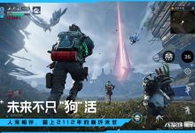 《星球重启》岩流山岭全宝箱位置一览-捕鱼中文站