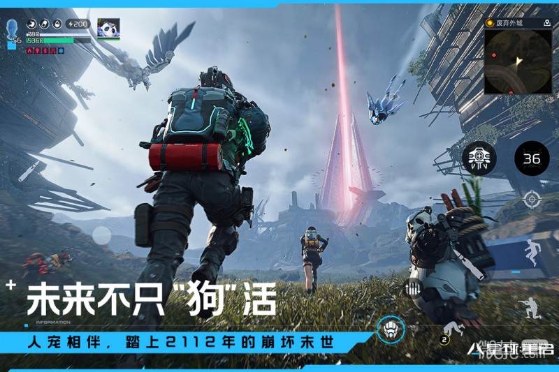 《星球重启》岩流山岭全宝箱位置一览